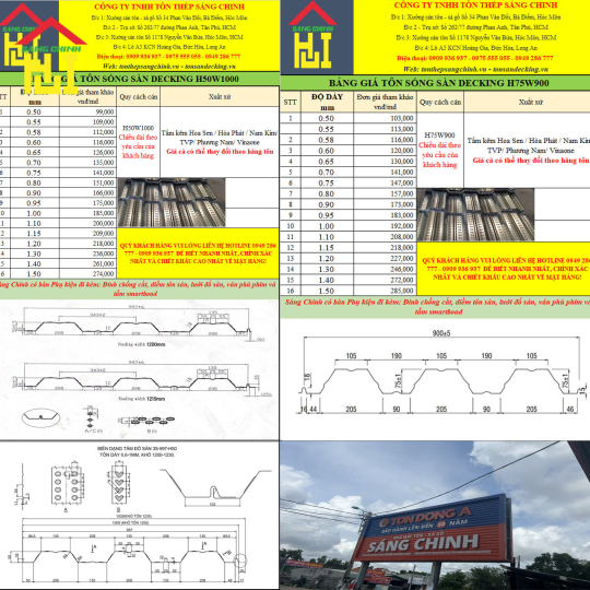 Tôn Sàn deck H75W900